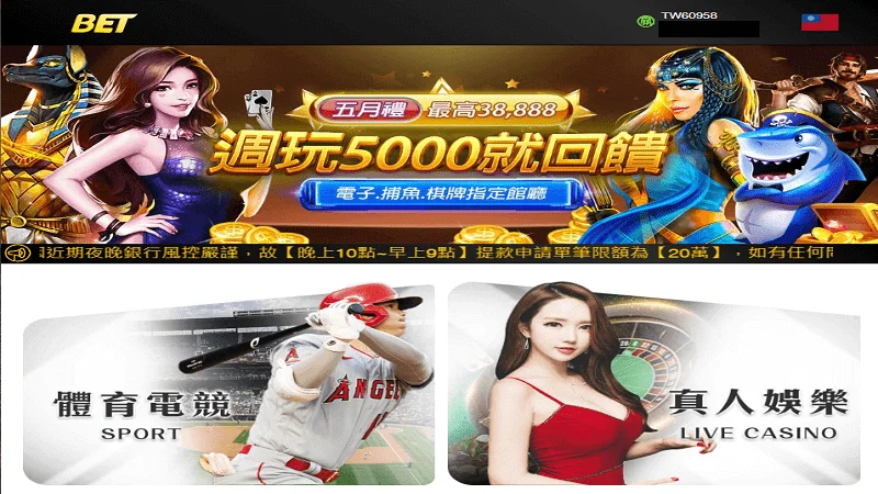 奧運籃球運彩怎麼買？5分鐘傳授買奧運籃球運彩秘笈！