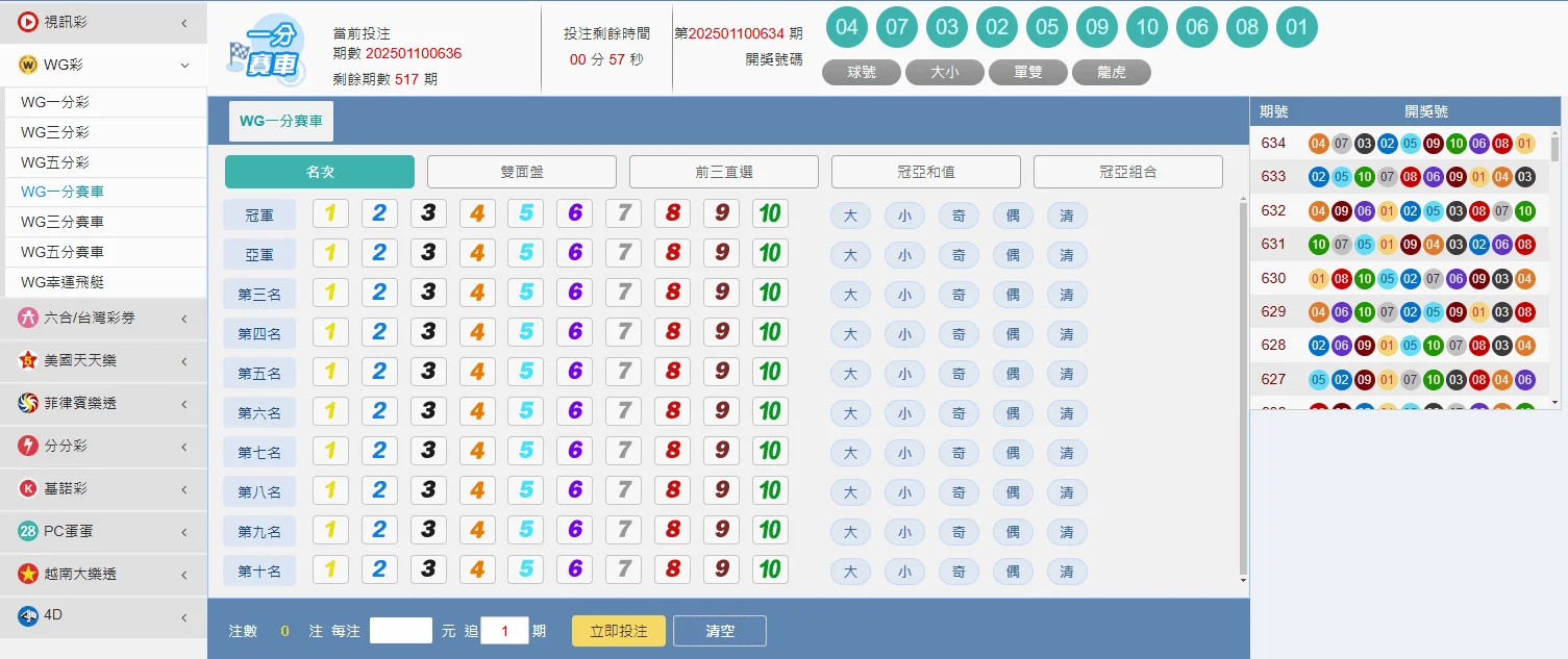 贏家娛樂城評價最高！保證出金24小時線上客服！杜絕娛樂城詐騙！