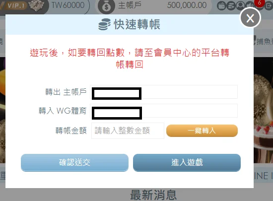 2024歐霸盃運彩足球賠率必懂技巧教給您！全民瘋歐足！