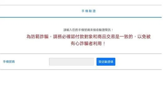 世足下注方法⚽ 財神本金相同、賠率更高！