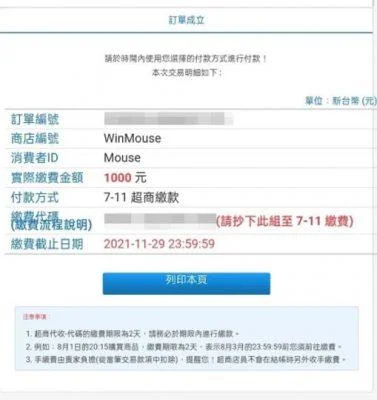 世足下注方法⚽ 財神本金相同、賠率更高！
