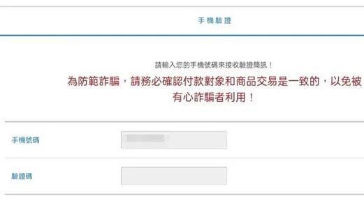 世足下注方法⚽ 財神本金相同、賠率更高！