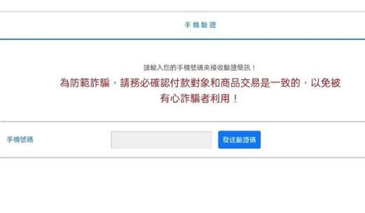 世足下注方法⚽ 財神本金相同、賠率更高！