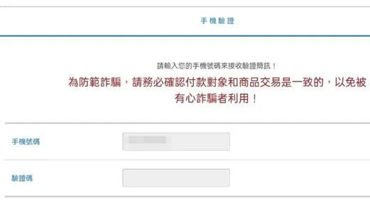 世足下注方法⚽ 財神本金相同、賠率更高！