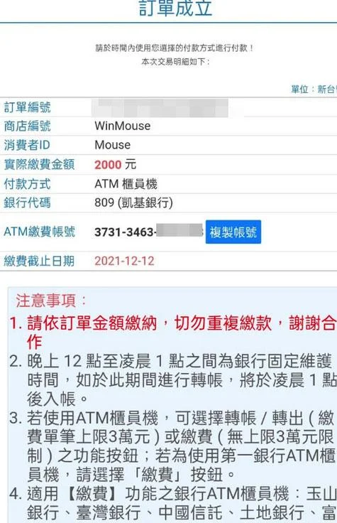 世足下注方法⚽ 財神本金相同、賠率更高！