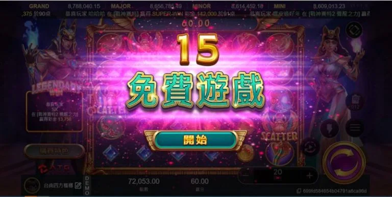 戰神賽特2 線上試玩攻略：免繳學費的看盤特訓