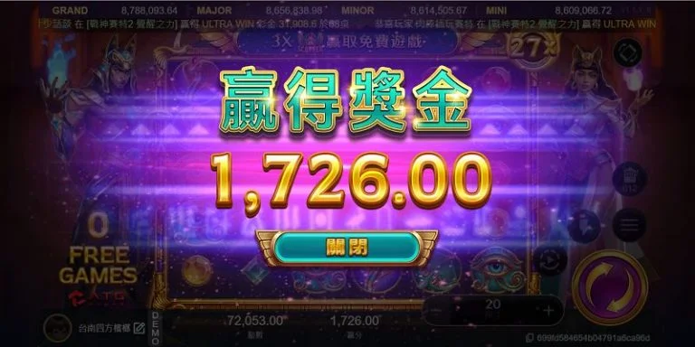 避開黑網！2026 線上戰神賽特2平台挑選防雷指南